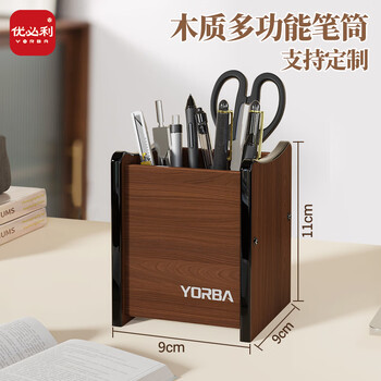 文房四宝 唐木 自然木 筆筒 文房四宝 唐木 自然木 筆筒 - メルカリ