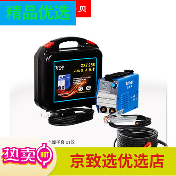 操舵機 2008年 平成20年 譲渡品 ZX7-200 220V逆变直流电焊机