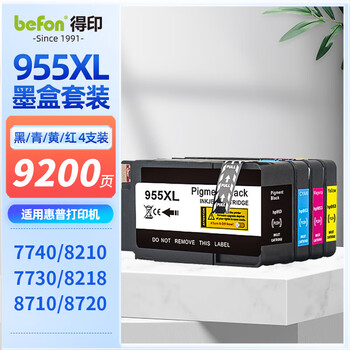 得印955XL墨盒四色套装 适用惠普7720墨盒 7740 8210打印机 7730 8218 8710 8720 8725 8730 8740 HP955墨盒