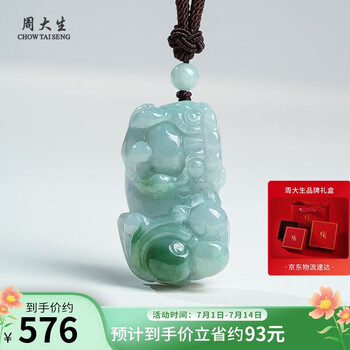 飘花翡翠ハングル