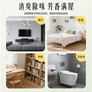 西兰空气清新剂喷雾清香剂厕所卫生间芳香剂柠檬香320ml*3瓶 西兰空气清新剂喷雾清香剂厕所卫生间芳香剂柠檬香320ml*3瓶