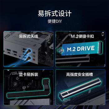 华硕PRIME X870-P WIFI主板 支持 CPU 9900X3D/9950X3D/9800X3D (AMD X870/socket AM5)