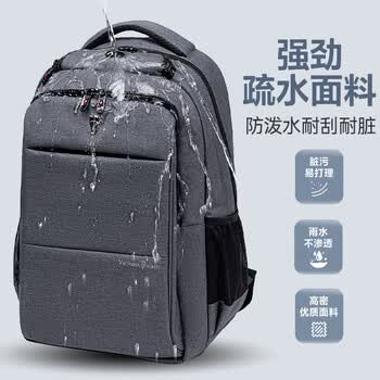 VICTORIATOURIST电脑包双肩包男17.3英寸游戏笔记本包大容量书包旅行出差商务背包