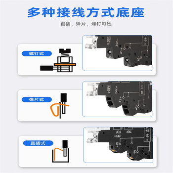 凯元达BSC超薄小型电磁中间继电器模块模组直流弹簧直插弹片6A48VDC/ACAgSnO2