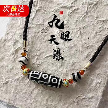 火供天珠品牌及商品- 京东
