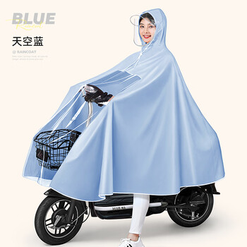备美电动电瓶车加大加厚雨衣女款单人摩托自行车专用防飘防大暴雨雨披