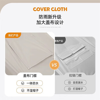 备美雨衣女电动电瓶车专用防雨罩长款全身防暴雨车罩一体加厚加大雨披