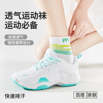 Taan泰昂羽毛球袜加厚毛巾底吸汗透气运动袜中筒女袜T178 白桔色3双装