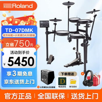 专业演奏箱鼓价格报价行情- 京东