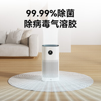 华为智选鸿蒙智选720智能空气净化器3i 除甲醛去除烟味除臭杀菌除雾霾花粉过敏原吸猫毛宠物卧室小户型专用