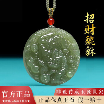 中国玉石珠　砡 翡翠方牌镶嵌新款- 翡翠方牌镶嵌2021年新款- 京东