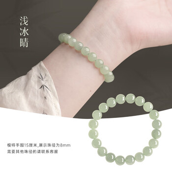 淘玉玉石手串品牌及商品- 京东