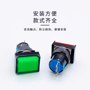 佰达特 塑料按钮开关16mm自复自锁圆形按压式带灯启动停止键黄色自锁220V八脚带灯（5个）