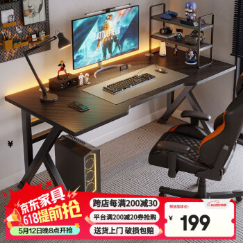 姗姗木艺电脑桌家用电竞游戏桌台式办公学习书桌现代简易卧室桌子