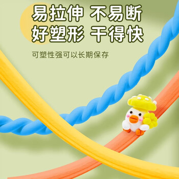 麦浪集3C安全认证彩泥加量装12色36色24色超轻粘土儿童幼儿园橡皮泥黏土手工diy材料包无毒食品级