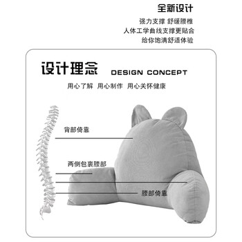 皮尔卡丹（pierre cardin）趴睡枕床头大靠背沙发靠枕床上护腰靠垫枕头抱枕小腰靠波斯灰
