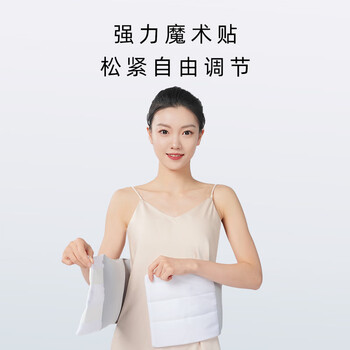 法烁睡觉专用护腰带腰间盘突出神器腰肌劳损腰托睡眠腰枕睡觉腰垫保暖
