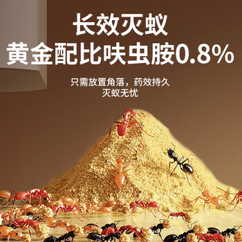KOOGIS蚂蚁药全窝端一窝端呋虫胺除灭杀蚂蚁饵剂特效药家用非无毒室内外