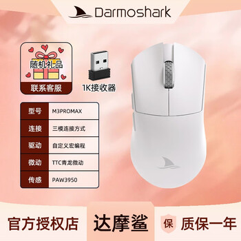 Darmoshark GP501 汐-SHIHO 値段交渉有り Darmosharkより新作ガラスマウスパッドGP501 汐-SHIHO-が受注