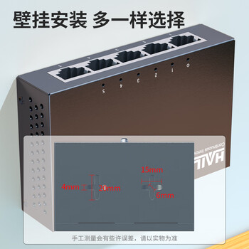 HAILE海乐5口全千兆交换机企业级非网管交换器监控网络网线分线器 家用宿舍分流器HG–2300S-5T