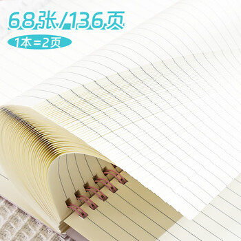 佐澜哲【6本装】本子笔记本文具A5马卡龙色线圈本高颜值初高中生大学生考研学习作业本简约ins风记事本