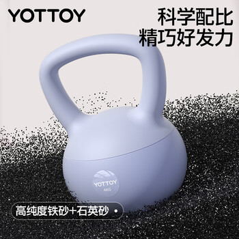 yottoy翘臀软壶铃女士提壶哑铃翘臀深蹲力量家用健身训练器材3kg-迷见粉 yottoy翘臀软壶铃女士提壶哑铃翘臀深蹲力量家用健身训练器材3kg-迷见粉