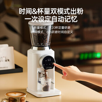 露茉磨豆机全电动磨豆器咖啡豆研磨机咖啡机家用商用白旋风磨豆机leli-CBG05 露茉磨豆机全电动磨豆器咖啡豆研磨机咖啡机家用商用白旋风磨豆机leli-CBG05