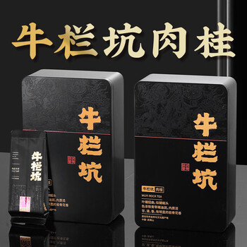 特級烏龍茶 武夷山牛欄坑肉桂岩茶 礼盒8.3g×6袋 武夷