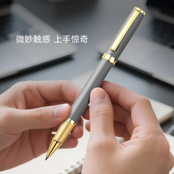 梦特娇(MONTAGUT)【热门商品】签字笔商务宝珠笔送老师礼盒装书写办公签名笔礼遇系列珠光灰0.5mm 梦特娇(MONTAGUT)【热门商品】签字笔商务宝珠笔送老师礼盒装书写办公签名笔礼遇系列珠光灰0.5mm