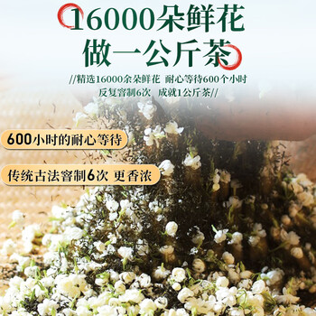 一杯香茶叶茉莉花茶横县特级500g2025新茶礼盒装送礼茉莉绿茶自己喝散装
