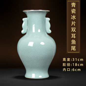 青瓷双耳瓶- 京东