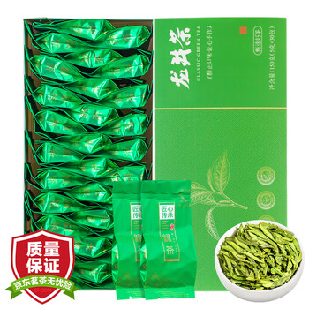 三隐龙井茶 新茶明前春茶杭州绿茶豆香小泡袋茶叶盒装150g