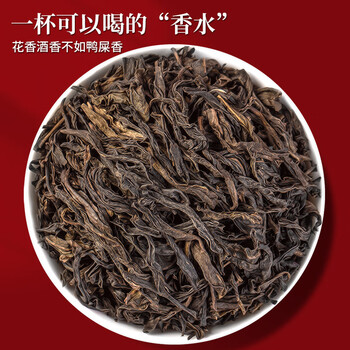福东顺 茶叶 鸭屎香凤凰单丛乌龙茶潮州单枞礼盒装500g中秋节国庆送礼