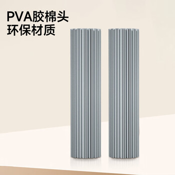 五月花对折胶棉拖把28cm替换头2只装拖把头（适配AL-JM01 /AL-JM06）