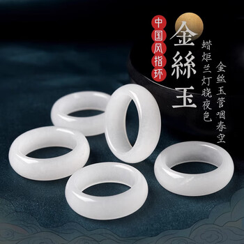 失踪人口回归｜最近沉迷和田玉💸 | 社区时尚精选