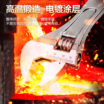 金士盾（King'sdun）活动扳手10寸多功能工业级大开口万用活口卫浴工具防滑锈套柄扳子