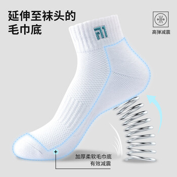 Taan泰昂羽毛球袜毛巾底吸汗运动袜抗菌防臭短袜女袜T206 混色3双