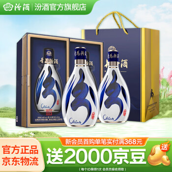 青花30汾酒48度- 京东
