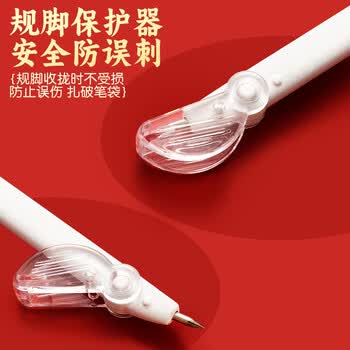 晨光（M&G）文具孔庙祈福圆规夹笔两用含2B铅笔 初中高中考试专用学生画图绘图制图工具