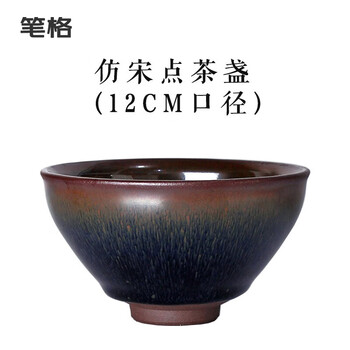 宋代茶碗品牌及商品- 京东