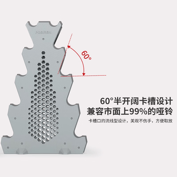 PROIRON普力艾 哑铃架5层家用浸塑哑铃架子 PROIRON普力艾 哑铃架5层家用浸塑哑铃架子