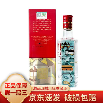 国窖酒系列价格报价行情- 京东