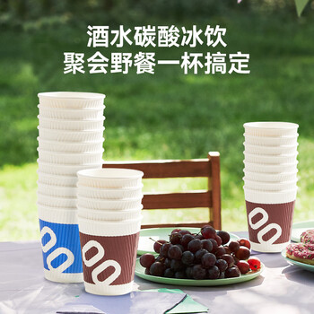 双枪（Suncha）一次性纸杯咖啡杯防烫纸杯加厚水杯食品级商务瓦楞茶杯280ML50只