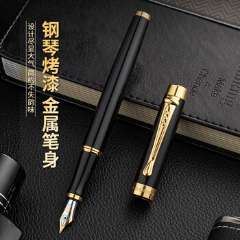 英雄(HERO)【热门商品】钢笔 礼盒【韶华系列】钢笔/宝珠/美工商务钢笔高端节日礼物墨水套装黑色 英雄(HERO)【热门商品】钢笔 礼盒【韶华系列】钢笔/宝珠/美工商务钢笔高端节日礼物墨水套装黑色