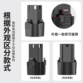 欧莱德21v大艺接口电钻电池大容量工具配件电锤冲击钻角磨机通用锂电池 欧莱德21v大艺接口电钻电池大容量工具配件电锤冲击钻角磨机通用锂电池