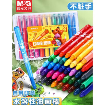 晨光文具（M&G）油画棒儿童蜡笔不脏手幼儿园小学生水溶性旋转彩色美术笔 24色升级款 赠视频教程