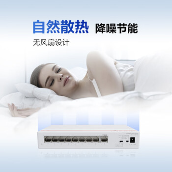 华为坤灵S110-8P1T千兆POE供电交换机8口千兆电口+1上行电口企业级以太网络网线分线器集线分流器