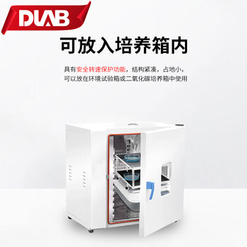 大龙（DLAB）实验室摇床混匀振荡器圆周线性翘板三维摇床数显定时调速 40-200rpm 双层托盘SK-O180-S