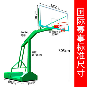 时鸿运篮球架户外成人标准可移动凹箱篮球架 凹箱款(不含安装)