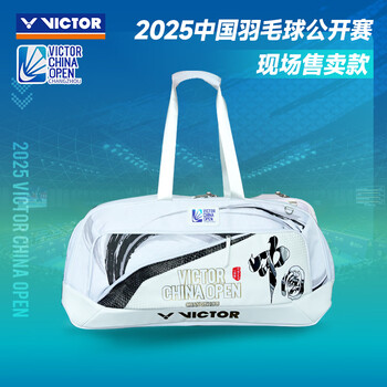 victor胜利单肩包价格报价行情- 京东